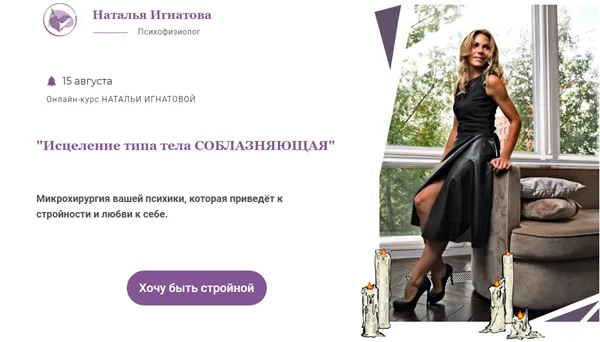 Изображение курса