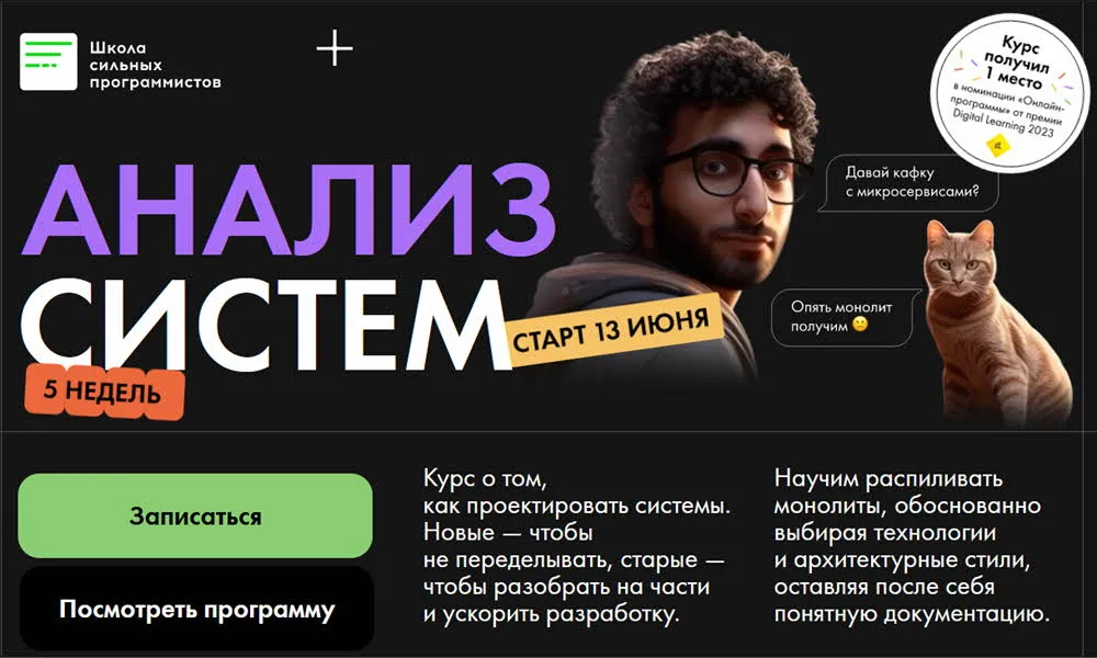 Изображение курса