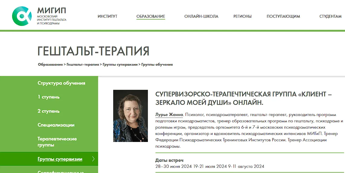 Изображение курса