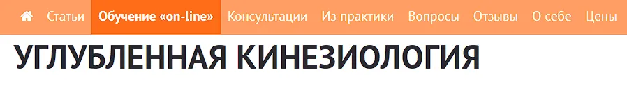 Изображение курса