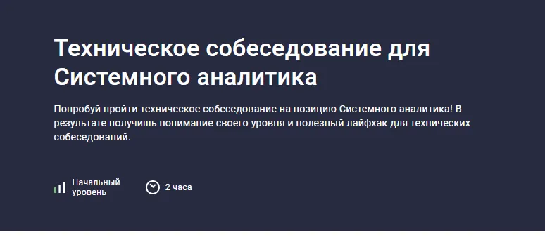 Изображение курса