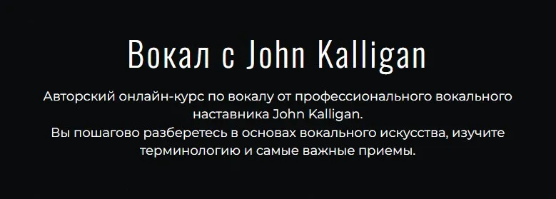 Изображение курса