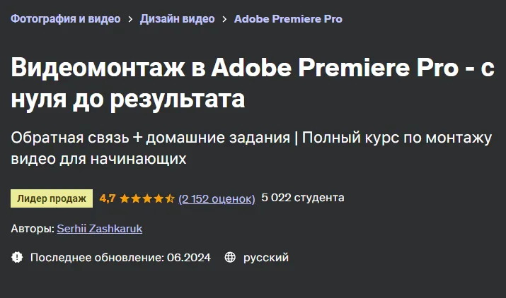 Изображение курса