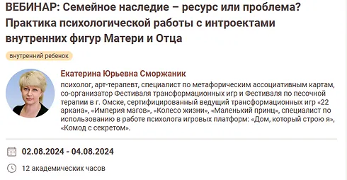 Изображение курса
