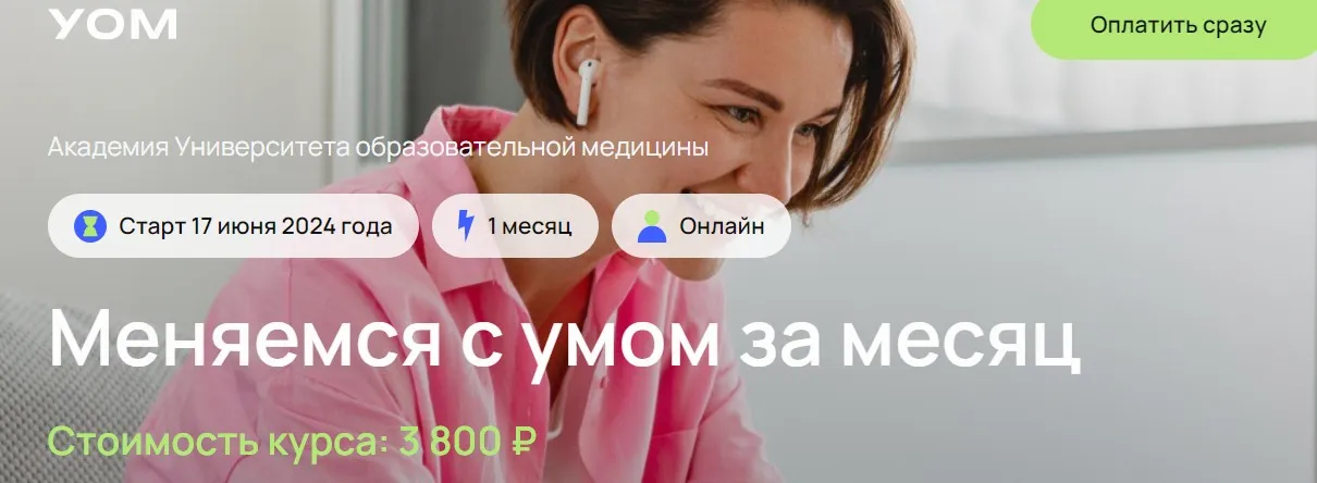 Изображение курса