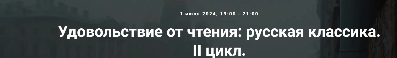 Изображение курса
