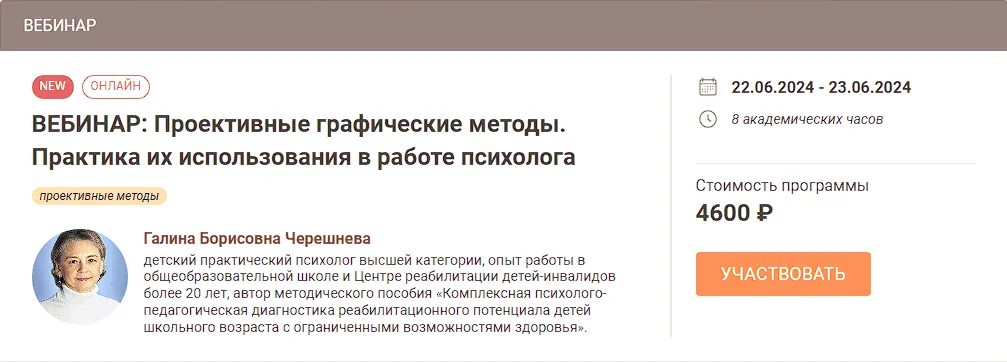 Изображение курса
