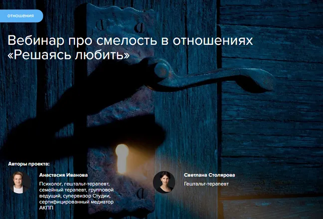 Изображение курса