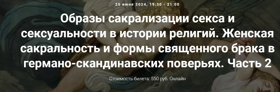 Изображение курса