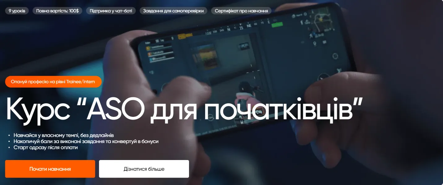 Изображение курса