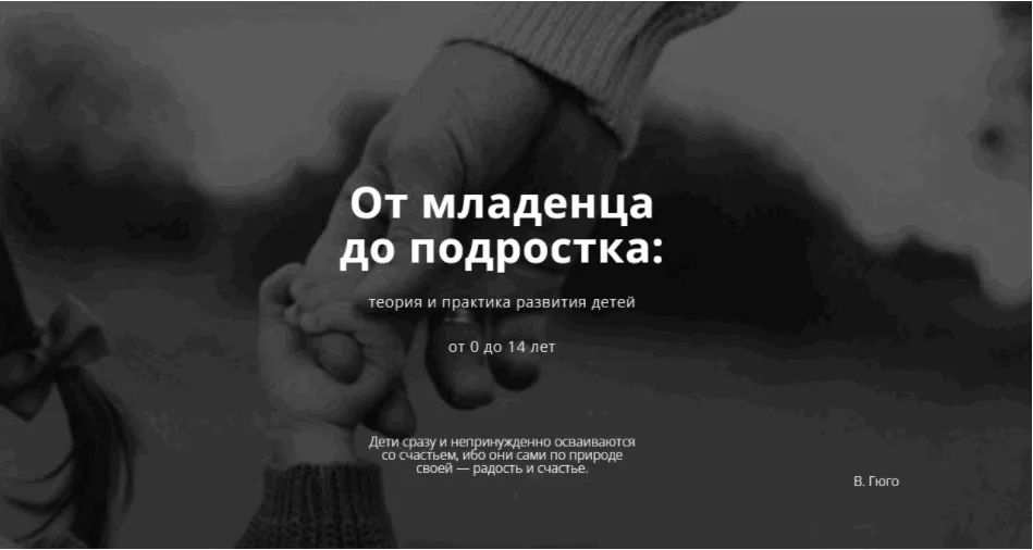 Изображение курса