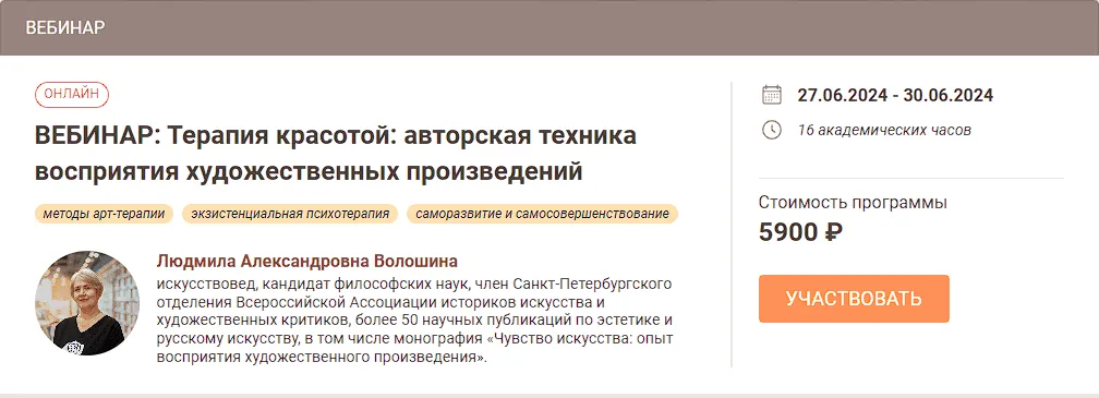 Изображение курса
