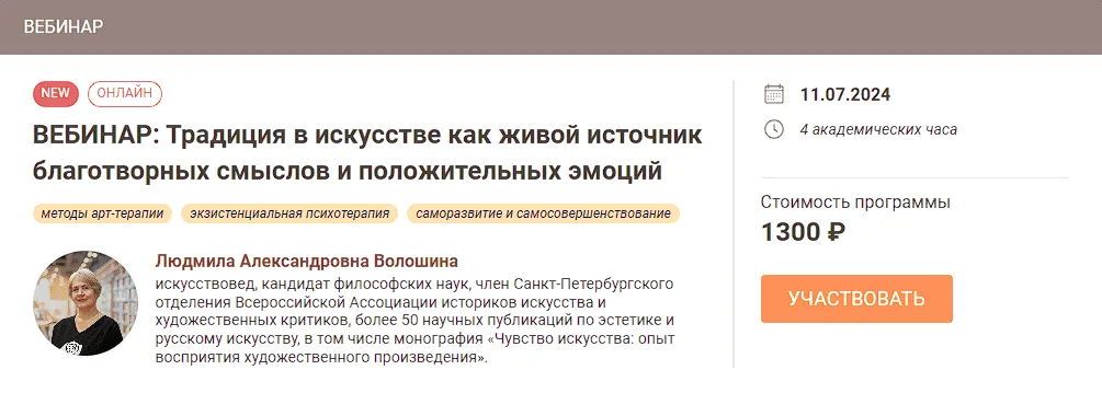 Изображение курса