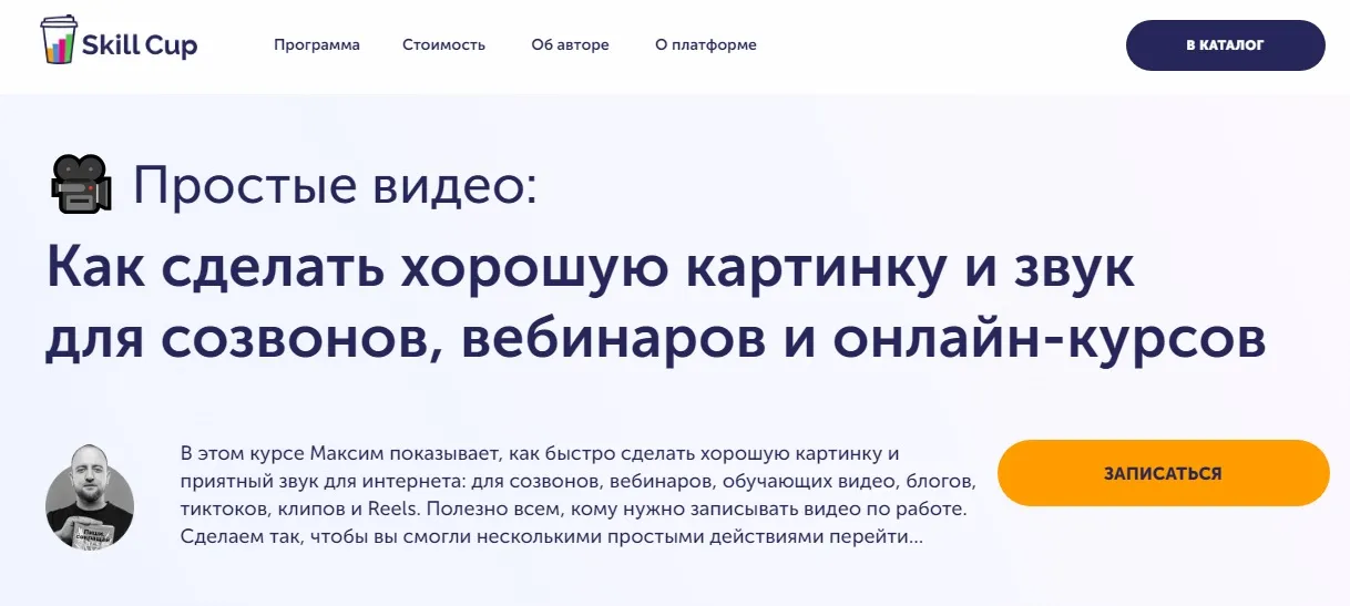 Изображение курса