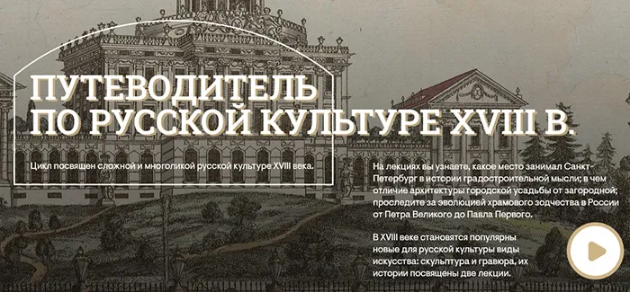 Изображение курса