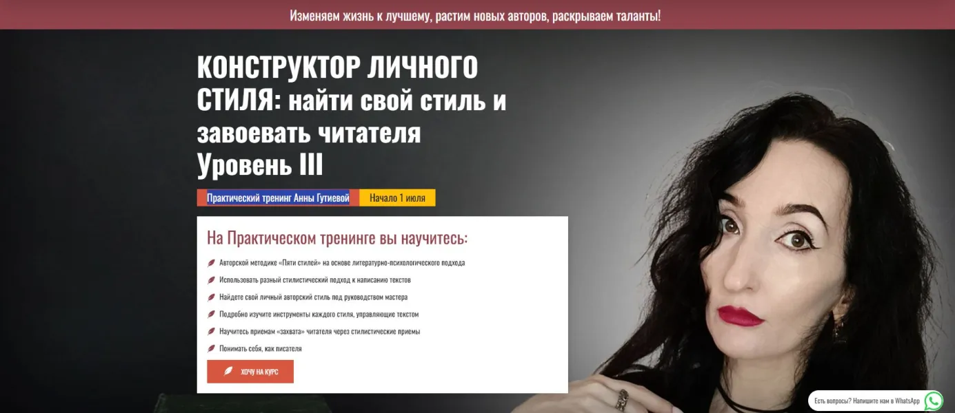 Изображение курса