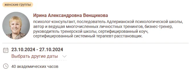 Изображение курса