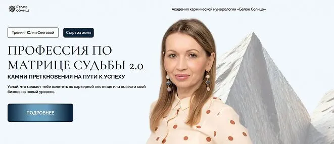Изображение курса