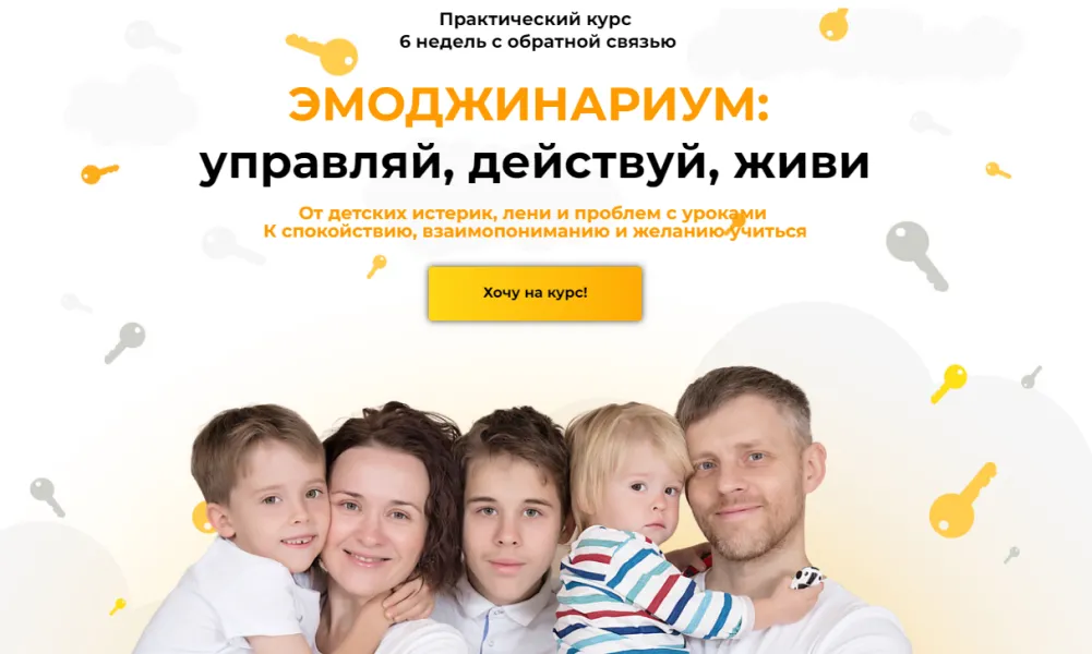 Изображение курса