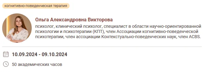 Изображение курса