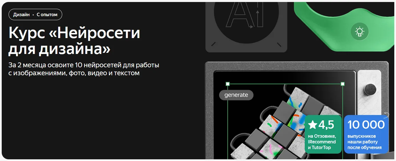 Изображение курса
