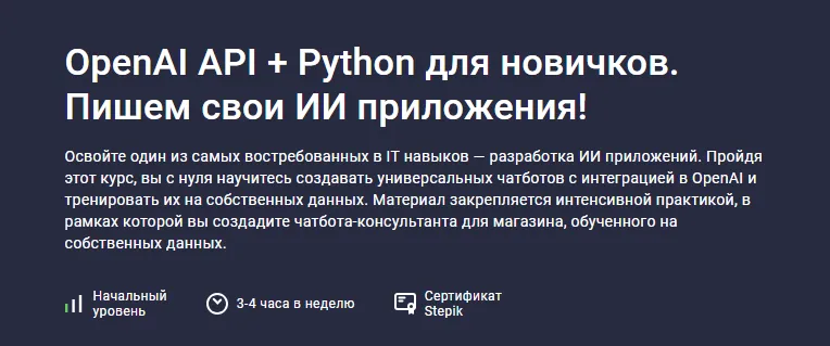 Изображение курса