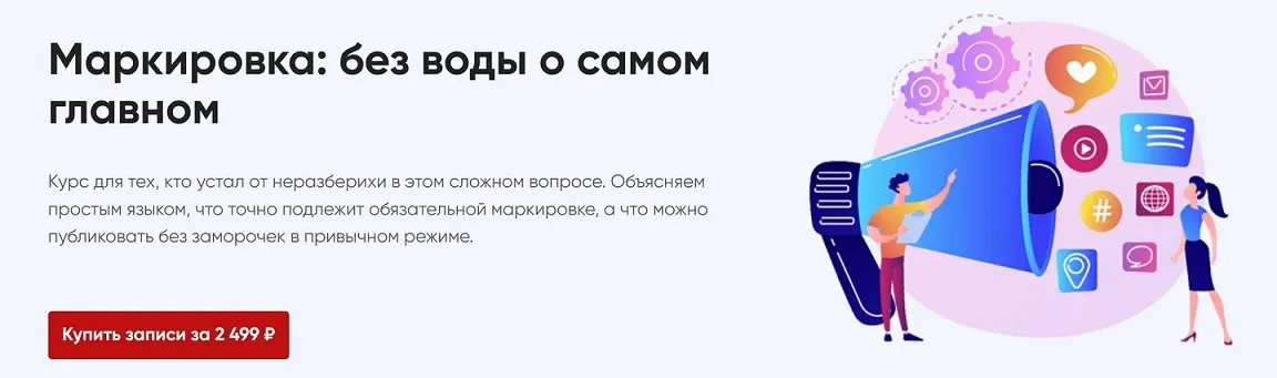 Изображение курса