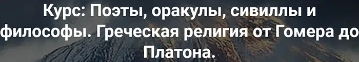 Изображение курса