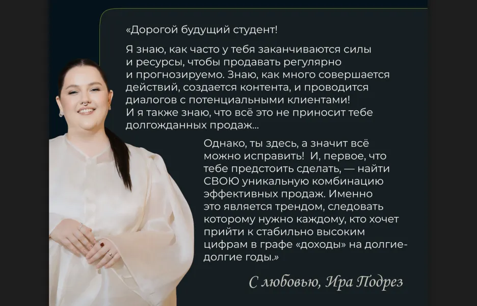 Изображение курса