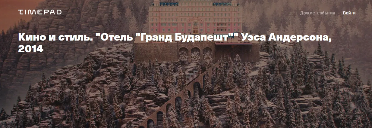 Изображение курса