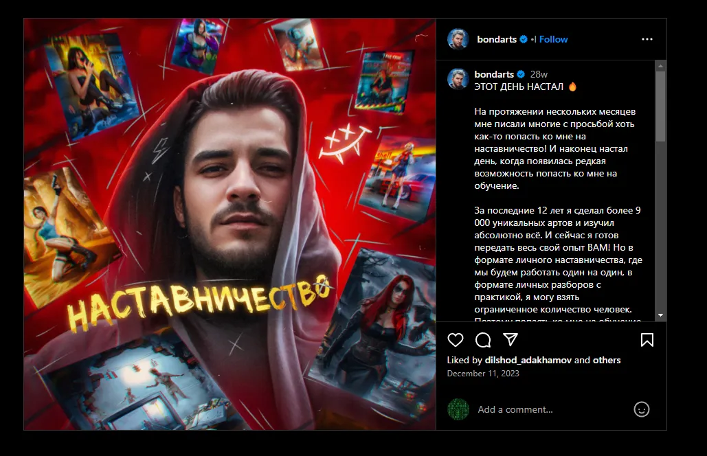 Изображение курса