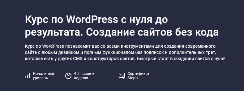 Изображение курса