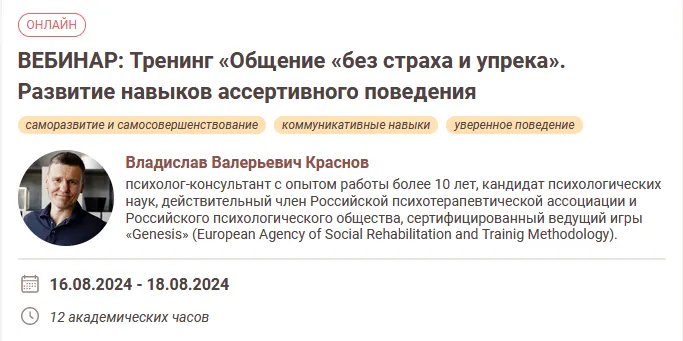 Изображение курса