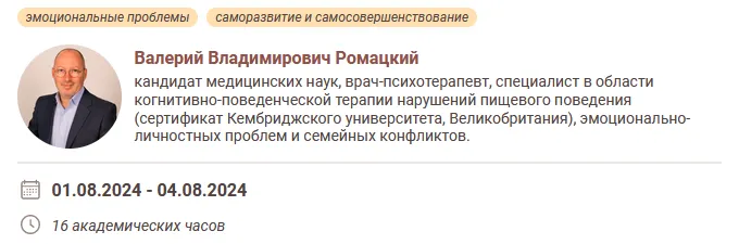 Изображение курса