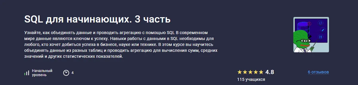 Изображение курса