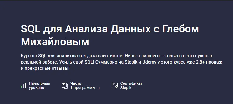 Изображение курса