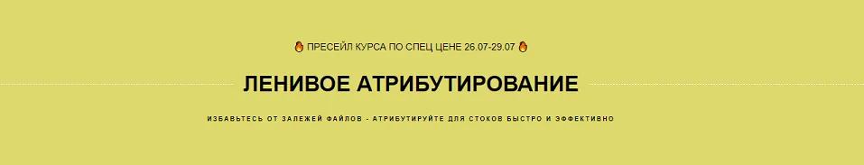 Изображение курса