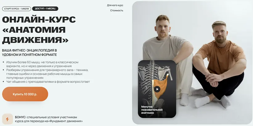 Изображение курса