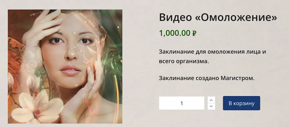 Изображение курса