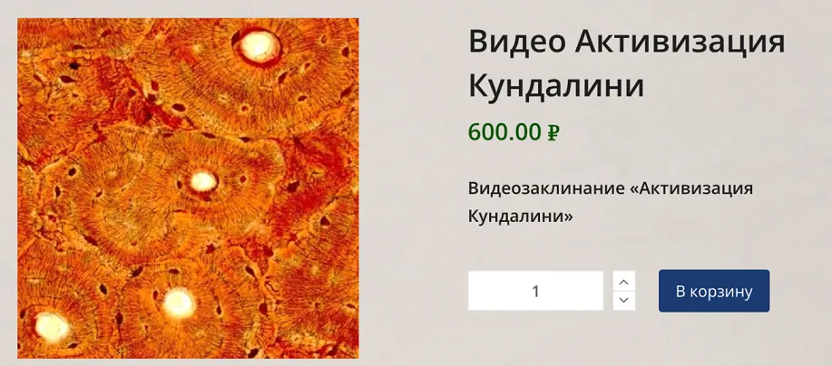 Изображение курса