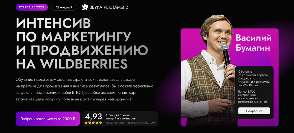 Изображение курса