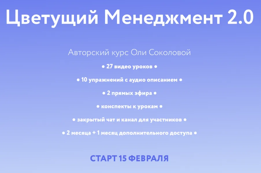 Изображение курса