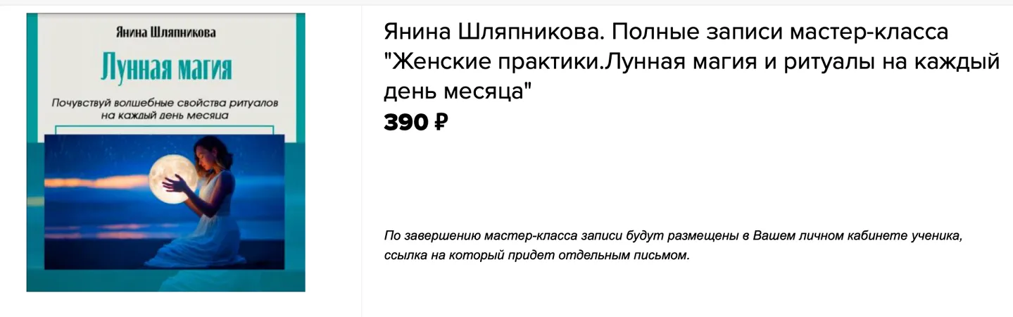 Изображение курса