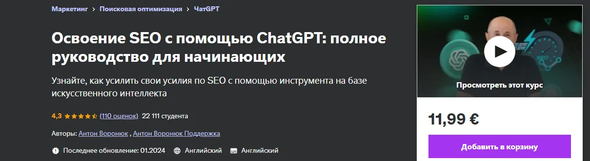 Изображение курса