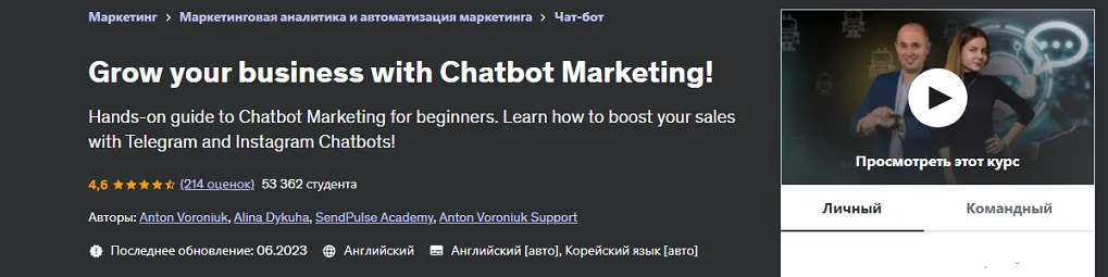 Изображение курса