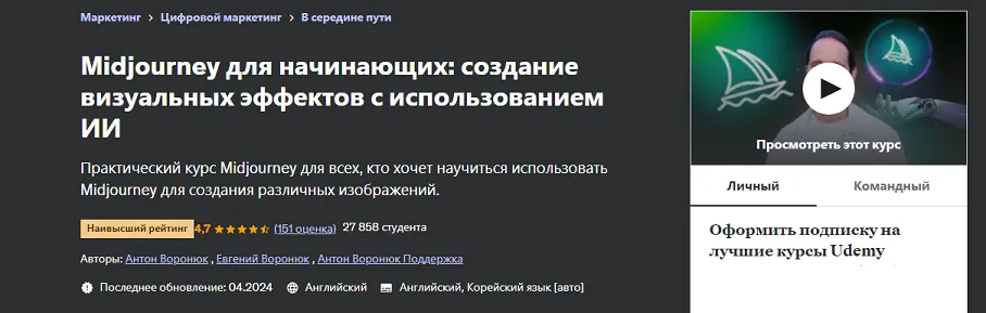 Изображение курса