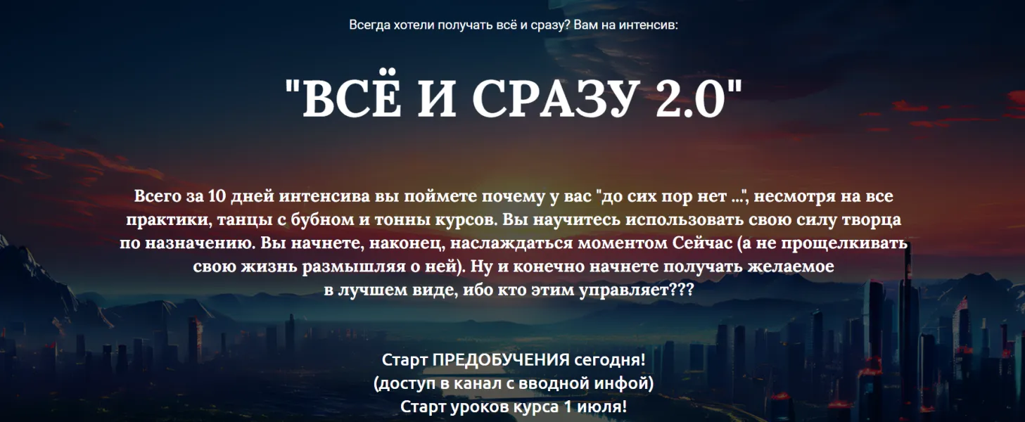 Изображение курса