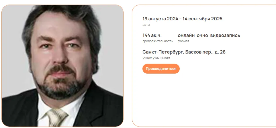 Изображение курса