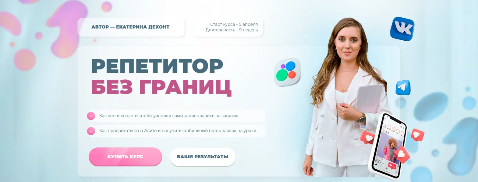 Изображение курса