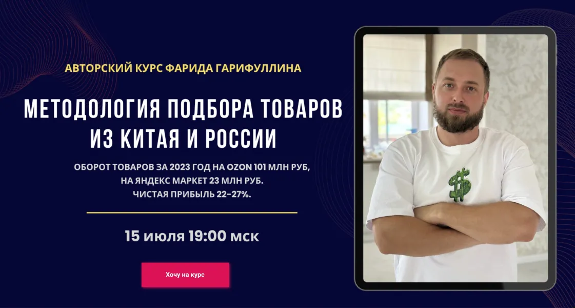 Изображение курса